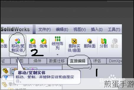 SolidWorks卸载难题?手游玩家也能轻松搞定!