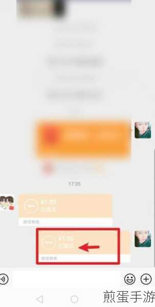 微信红包退款方式轻松改，手游玩家必看技巧
