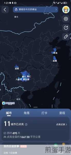 探索未知领域,揭秘高德地图环境地图的奇妙之旅