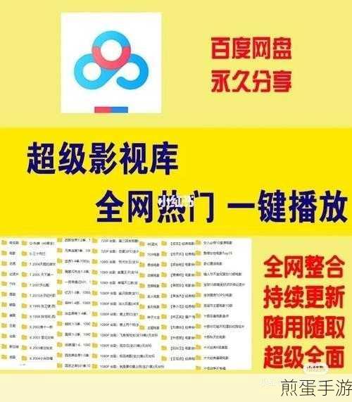 打造专属游戏宝库,揭秘资源整合网站的搭建秘籍