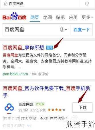 百度阅读模式切换攻略,手游玩家的阅读新体验