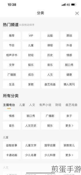 懒人听书新玩法揭秘，轻松掌握听书时长，畅游有声世界