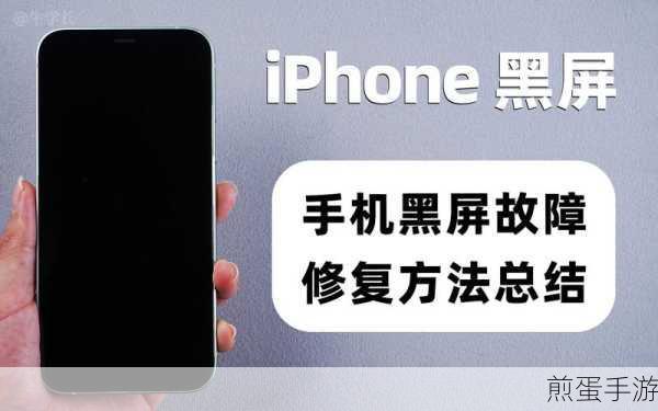 Win10更新黑屏？手游玩家自救指南来了！