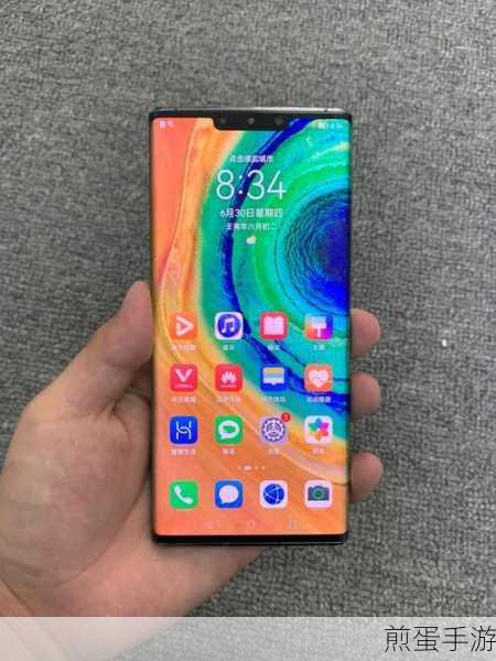 华为Mate30 Pro安装风控软件全攻略