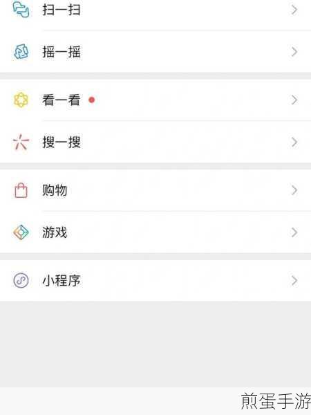 微信拉黑也不怕,手游玩家教你强制恢复好友秘籍