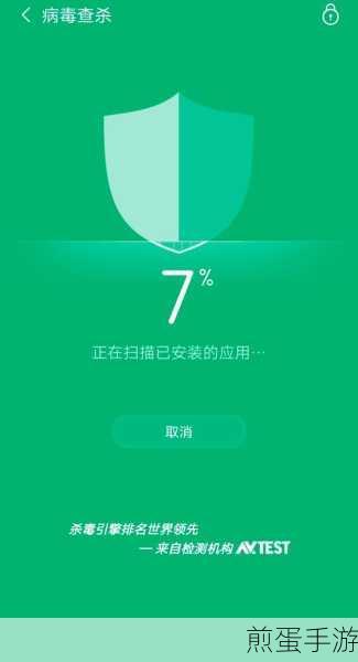 猎豹清理大师,手游玩家必备的一键降温神器教程