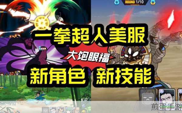 解锁手游新技能,打造满屏字幕的炫酷效果