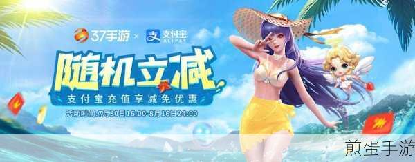 支付宝店铺会员卡，手游玩家的福利神器