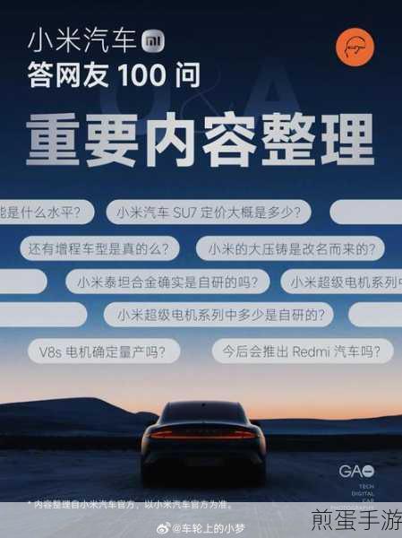 小米7发布时间引猜想,手游玩家期待新体验