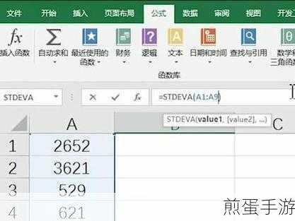 Excel小技巧，轻松判断数值区间，手游数据分析不求人