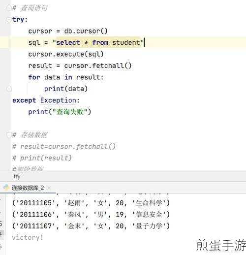 Python连接MySQL报错？手游编辑教你轻松解决！