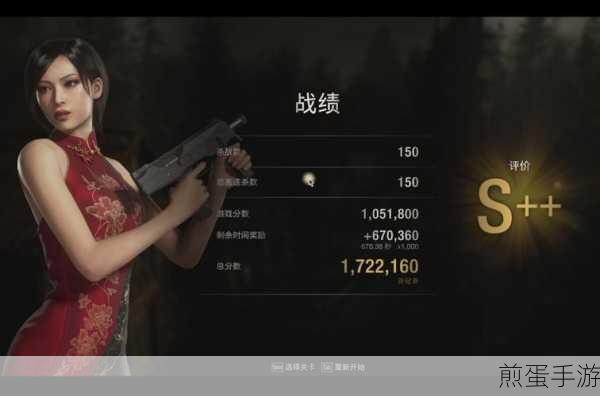 生化危机4重制版豪华版奖励全攻略