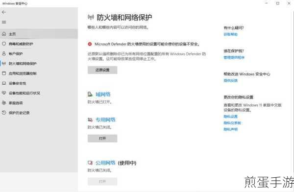 Win10电脑无声?手游玩家自救指南来了!