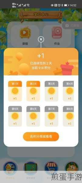 解锁新技能!手游玩家如何轻松查询云课堂考试成绩