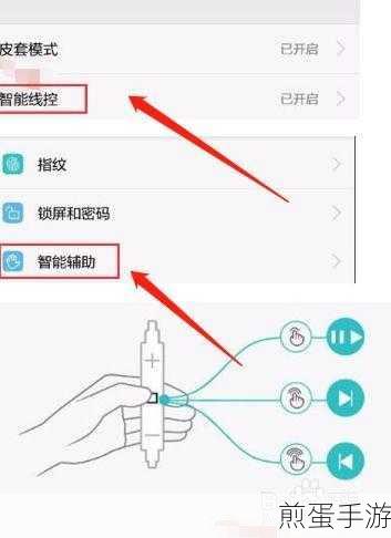 OPPO手机单声道模式设置指南，手游玩家必备！