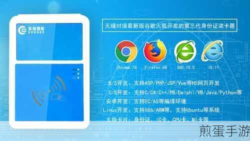 火狐浏览器快捷键秘籍,手游玩家必备加速神器