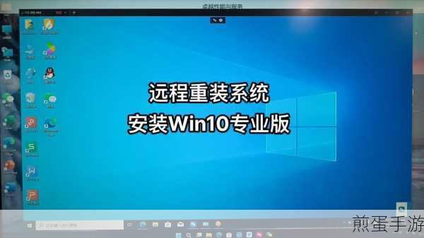 Win7重装不求人，一键格式化重装电脑系统全攻略