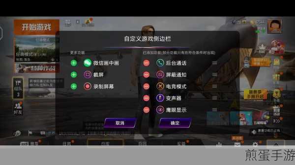 iQOO3隐藏应用秘籍，手游玩家的隐私保护神器