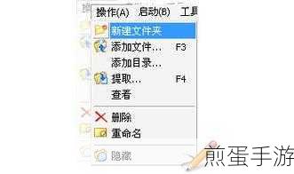 Win7光盘UltraISO，解锁复古游戏新境界的神奇钥匙