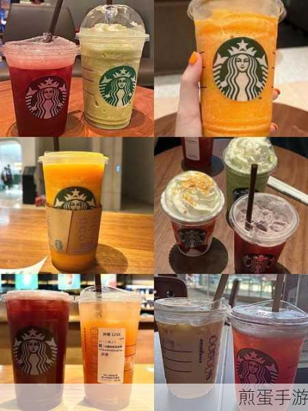 星巴克自带杯攻略,手游玩家的点单秘籍