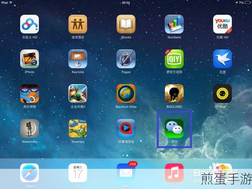 电脑版微信下载全攻略,手游玩家必备通讯神器