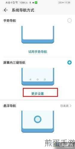华为Mate30手机,手游玩家如何彻底关闭震动