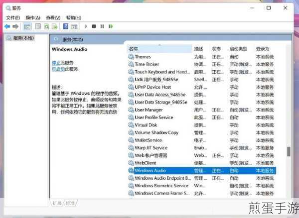 拯救无声世界!Windows 7电脑音频复活秘籍大公开