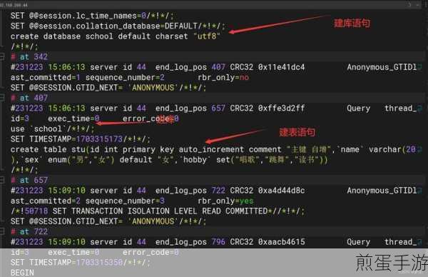 MySQL数据库删除数据全攻略,手游玩家必备技能