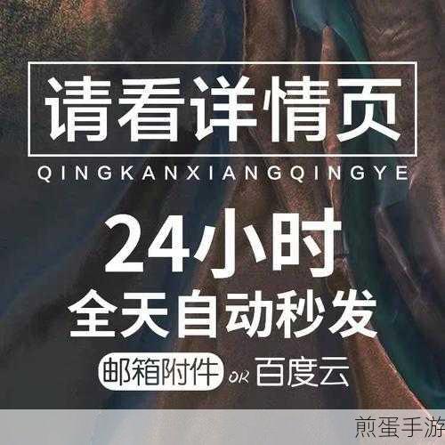 帝国CMS,轻松设置手游资讯发布费用