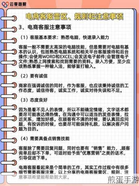 闲鱼电商雷区揭秘，禁售商品与误删找回秘籍