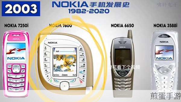 诺基亚Nokia 9,手游玩家的新宠何时降临?