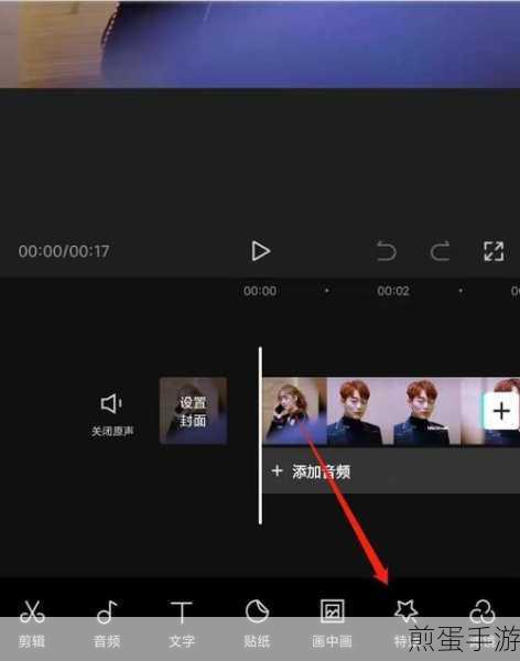 剪映视频比例调整秘籍,打造个性化手游视频