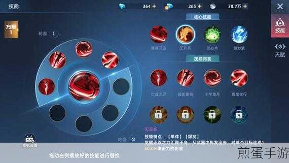 CSS样式揭秘,打造炫酷手游界面的三大基石