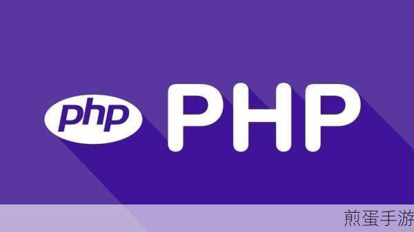 PHP助力,打造你的专属手游资讯小站