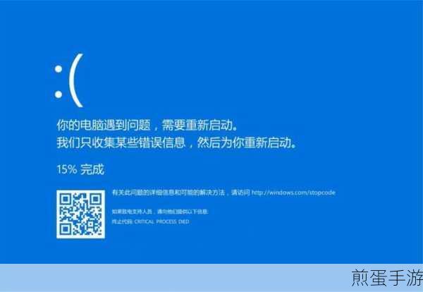 360安全卫士,电脑蓝屏的终极修复神器