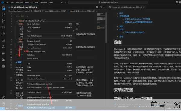 VSCode编辑器助力手游开发，打造高效编码新体验