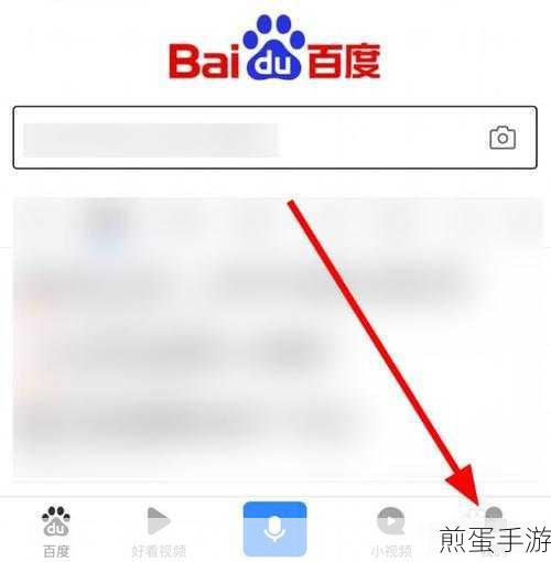 百度APP轻松搞定收货地址添加,手游玩家必备技能