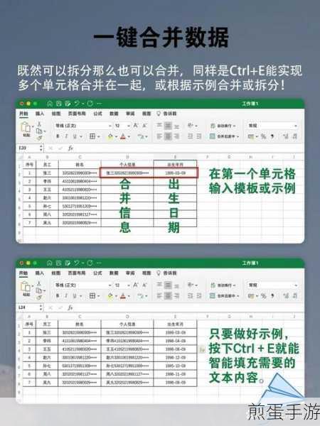 Excel表格数据加载慢?揭秘背后原因助你高效编辑