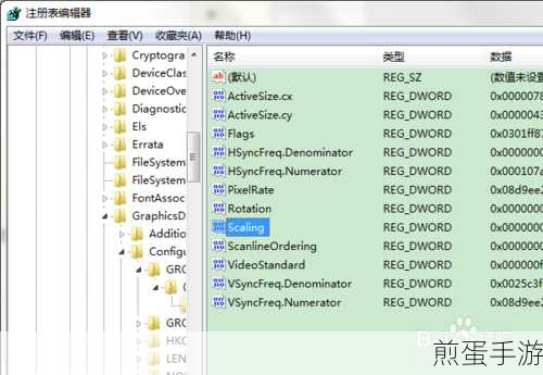 Win7系统激活秘籍,手游玩家也能轻松搞定!