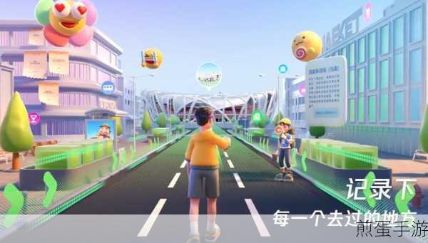 腾讯地图左手模式开启攻略,让导航更顺手