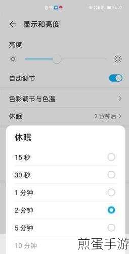 华为手机小屏模式开启攻略,手游玩家的福音
