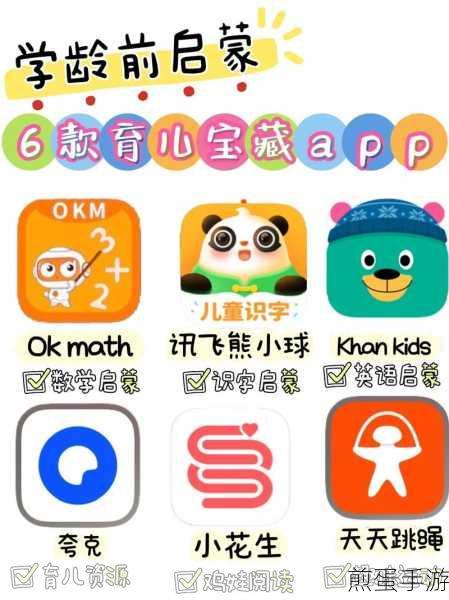 探索母婴世界,这些APP助你轻松育儿