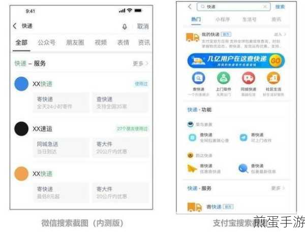微信小程序新玩法揭秘,置顶显示小技巧助你畅游无阻