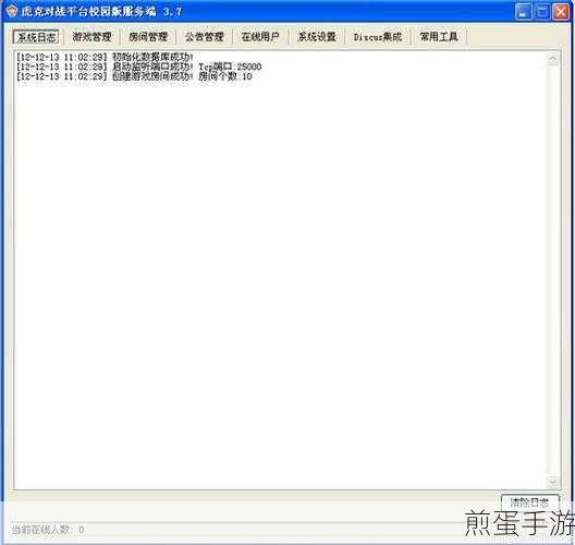 KK对战平台删除地图教程,轻松管理你的游戏空间