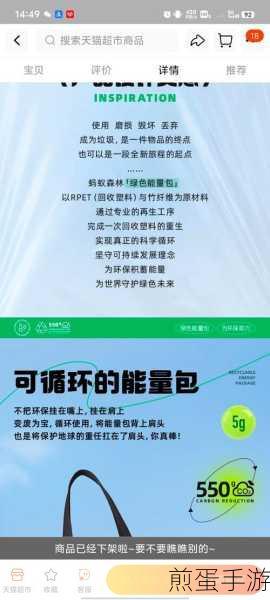 蚂蚁森林能量互助,好友关系与设置全攻略