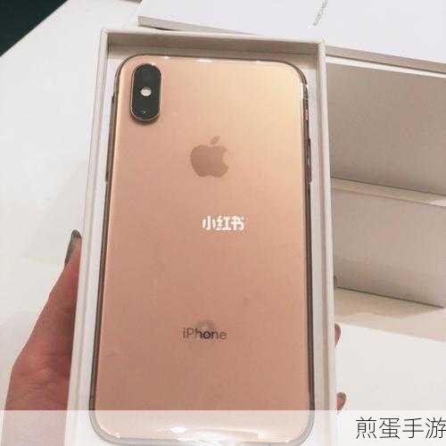 iPhoneX搭配高德地图卡,解锁手游探索新境界