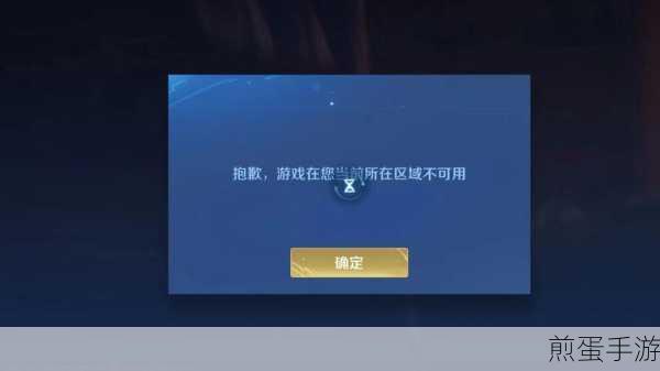 浏览器HTTPS证书失效，手游玩家如何保障安全？