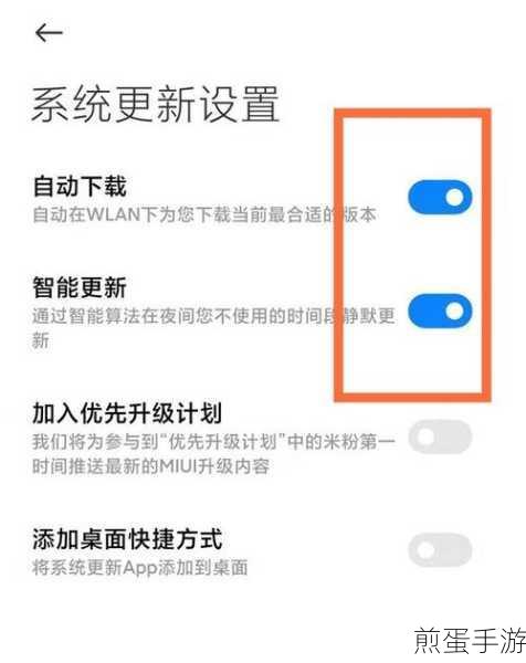 红米K40单手模式开启秘籍,轻松掌握一手掌控技巧