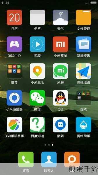 小米浏览器极简模式设置攻略,打造你的专属清爽浏览体验