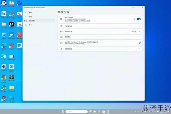 WSA无法安装?这些方法助你轻松搞定!